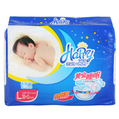 快乐の贝贝黄金睡眠大号30+2片婴儿纸尿裤