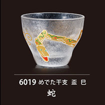 日本进口石塚硝子鼠年十二生肖手工玻璃杯子烧酒清酒杯生日小礼物(蛇 默认版本)