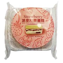 3盒月亮冰皮蛋糕100爆浆奶油慕斯甜品糯米糍(草莓味-3盒 8号泡沫箱+2冰袋 默认版本)