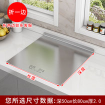 316不锈钢菜板擀面板水果砧板烘焙揉面案切菜板板厨房家用和面板(SUS316 (深50cm长80cm厚2.0） 默认版本)