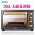 美的（Midea) T3-L385C 电烤箱 家用烘焙烤箱38升多功能电烤箱蛋糕