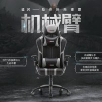 云艳YY-LCL868 人体工学椅 电脑椅家用  学生宿舍椅子 可后仰转椅 灰黑色+机械扶手(默认 默认)