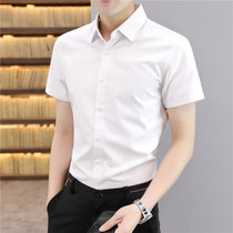 纯色休闲衬衫男士短袖韩版修身衬衣商务男寸衣潮上班白色黑色(L 白色)