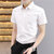 纯色休闲衬衫男士短袖韩版修身衬衣商务男寸衣潮上班白色黑色(淡蓝色 3XL)