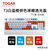 TOGAR T3定制SA透光球帽104键游戏电竞办公打字白色背光机械键盘TTC黑轴青轴茶轴红轴(T3白蓝橙拼色SA透光球帽 青轴)