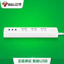 公牛插座USB插座智能插座插排插线板充电插板接线板1.8米