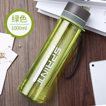 水杯男大容量便携塑料户外太空杯运动水壶杯子学生水瓶夏天用茶杯(透明绿色1000ML)