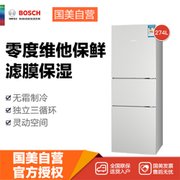博世(Bosch) KGF28A22EC 274升 三门冰箱(白色) 三循环制冷 零度保鲜 滤膜保湿