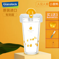 韩国glasslock原装进口玻璃杯水杯便携杯创意茶杯印花带盖韩国学生可爱随手杯(小黄鸭)