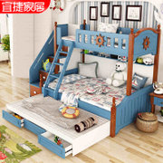 宜捷家居 儿童床子母床上下床家具 成人双层床实木高低床组合床(1.35*1.9M 高低床+拖床)