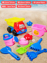儿童沙滩玩具车套装宝宝沙漏宝挖沙铲子桶玩沙子工具水壶男女小孩(小粉桶+中号车10件套 默认版本)