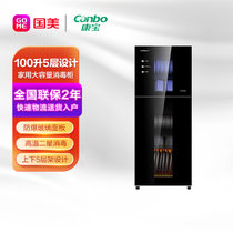 康宝（Canbo）XDZ100-G1高温二星级家用消毒柜（100L）