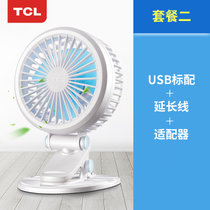 TCL  电风扇迷你床上桌面学生宿舍台式夹扇办公室USB小型电风扇 TFZ-D1(白色1 白色套餐二)