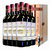 【路易拉菲红酒】法国原瓶进口路易拉菲干红葡萄酒750ml/支(红酒整箱木箱装750ml*6)