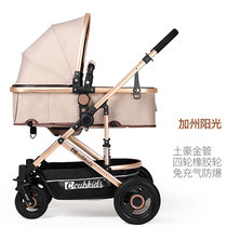 康乐宝  高景观婴儿推车可坐可平躺双向轻便折叠婴儿BB手推车(亚麻卡-四轮免充防爆轮)