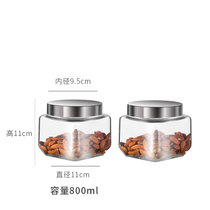 两件套 玻璃密封罐储物罐厨房密封瓶带盖透明家用食品罐子玻璃瓶(方形800ml 2个装 默认版本)