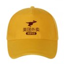 美团外卖夏季头盔帽子美团半盔外卖装备美团正版官网头盔美团配件l