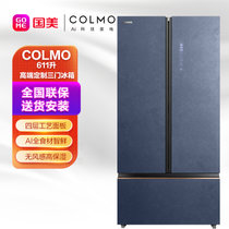 COLMO 611升冰箱 高定面板萤石蓝 AI全食材智鲜  CRBK611S-A2萤石蓝