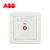 ABB开关插座面板86型德韵白色电视插座AS301第2张高清大图