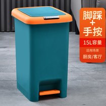 垃圾桶家用带盖厕所卫生间厨房客厅创意有盖大号脚踩式拉圾筒塑料(15L孔雀绿双开式)