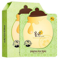 韩国进口 春雨(papa recipe)牛油果蜂蜜面膜 补水保湿舒缓 10片/盒