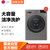 LG洗衣机WD-VH451F7Y碳晶银 9公斤 变频电机 洁桶洗 LED显示