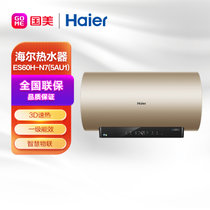 海尔(Haier)  ES60H-N7(5AU1)  语音操控  3D速热 电热水器 七星级净水洗 智慧物联