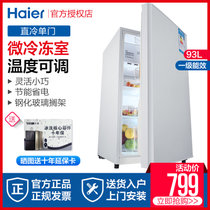 Haier/海尔93升小型冰箱单门冷藏家用节能租房专用单人双人小冰箱 BC-93TMPF
