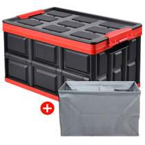 车载收纳神器整理箱车用尾箱置物车内用品杂物箱(黑红色（55L折叠箱+防水袋）)