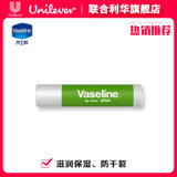 凡士林(Vaseline) 芦荟味 修护型润唇膏 3.5g(自定义)