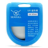 海鸥（SEAGULL）UV 67mm滤色镜