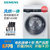预售延迟发货西门子（SIEMENS） XQG100-WD14U5600W 10公 洗烘一体变频滚筒