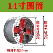 俊采云JCY-0A工业级圆筒管道风机墙式厨房油烟排气扇抽风机强力养殖换气扇静音（单位：台）(金属银 JCY-0A)