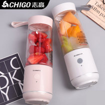 Chigo/志高便携式榨汁机家用小型全自动迷你学生榨汁杯充电动炸水果汁机(粉色双杯)