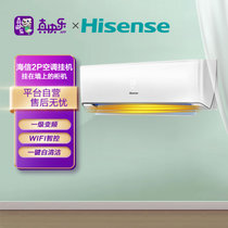 海信（Hisense）KFR-50GW/K220D-A1 大2匹 新一级能效变频冷暖壁挂式空调 家用智能挂机空调 白