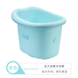 日康（rikang) 浴桶 婴儿洗澡盆 宝宝儿童洗澡桶浴桶 新生儿宝宝婴儿游泳桶 0-12岁 （RK-X1001 02)(蓝色 RK-X1002)