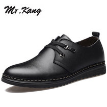 MR.KANG男士鞋皮鞋牛皮潮鞋商务系带日常休闲鞋圆头耐磨男鞋8102(黑色)(42码)