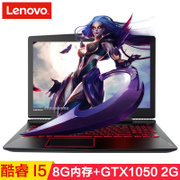 联想（Lenovo）拯救者R720 15.6英寸游戏本笔记本电脑（i5-7300 8G内存1T/GTX1050-2G）黑(官方标配)