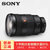 索尼（SONY）FE 24-70mm F2.8 GM(SEL2470GM)全画幅标准变焦镜头E卡口 G镜头