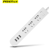 品胜（PISEN）智能排插多功能插排带USB插座 插头转换器接线板插线板不带线(白色 USB插排3孔版)