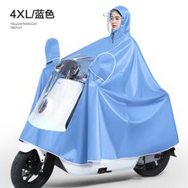 电动电瓶摩托车雨衣单人双人加大男女长款全身防暴雨雨披新款夏季kb6(4XL单人款-蓝色 XXXXL)