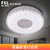 FSL佛山照明 LED吸顶灯现代小客厅灯具卧室书房灯餐厅灯 雪晶圆形吸顶灯(25W 白光 直径40CM)