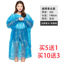 成人儿童加厚一次性雨衣透明徒步雨衣套装男女户外旅游便捷式雨披(超厚套头款-蓝色 均码)