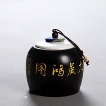弘博臻品密封茶叶罐陶瓷茶盒茶仓旅行储物罐普洱罐存茶罐茶具kb6((鑫)大展宏图黑)