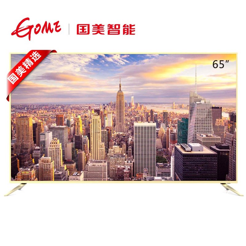 国美(GOME) 65GM18U 65英寸 4K超清 彩电 超