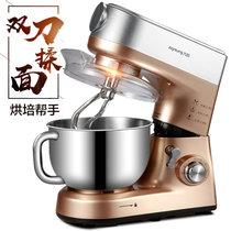九阳（Joyoung）JYN-C901 和面机 家用多功能厨师机全自动搅拌打蛋机