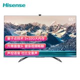 海信（Hisense）65A7F 65英寸 悬浮全面屏 远近场语音 3+32GB 视频通话 液晶平板电视机(以实际收到为准 65英寸)