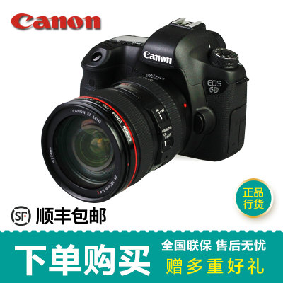 佳能（Canon）EOS 60D（17-85mm）单反相机