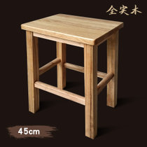 小木凳实木方凳家用客厅儿童矮凳板凳茶几凳换鞋凳木质登木头凳子(方凳45CM高 默认版本)