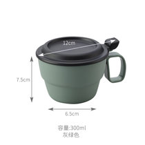 日本进口INOMATA带盖咖啡杯 汤杯 饮料杯 户外便携塑料杯马克杯子(抹茶绿300ML 默认版本)